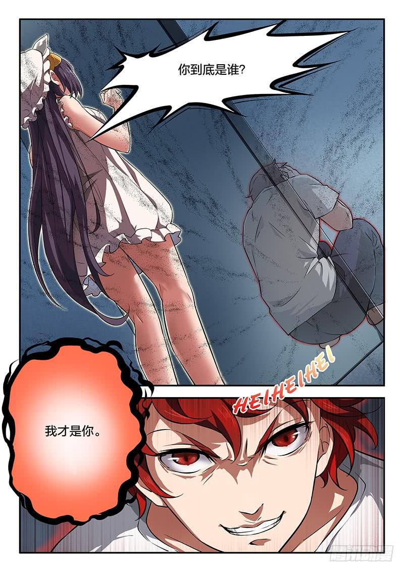 第46章-第51话