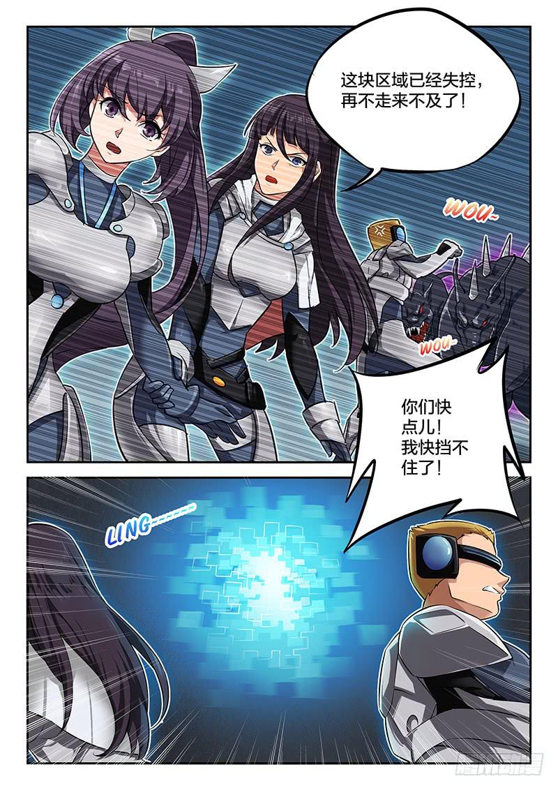 第48章-第53话