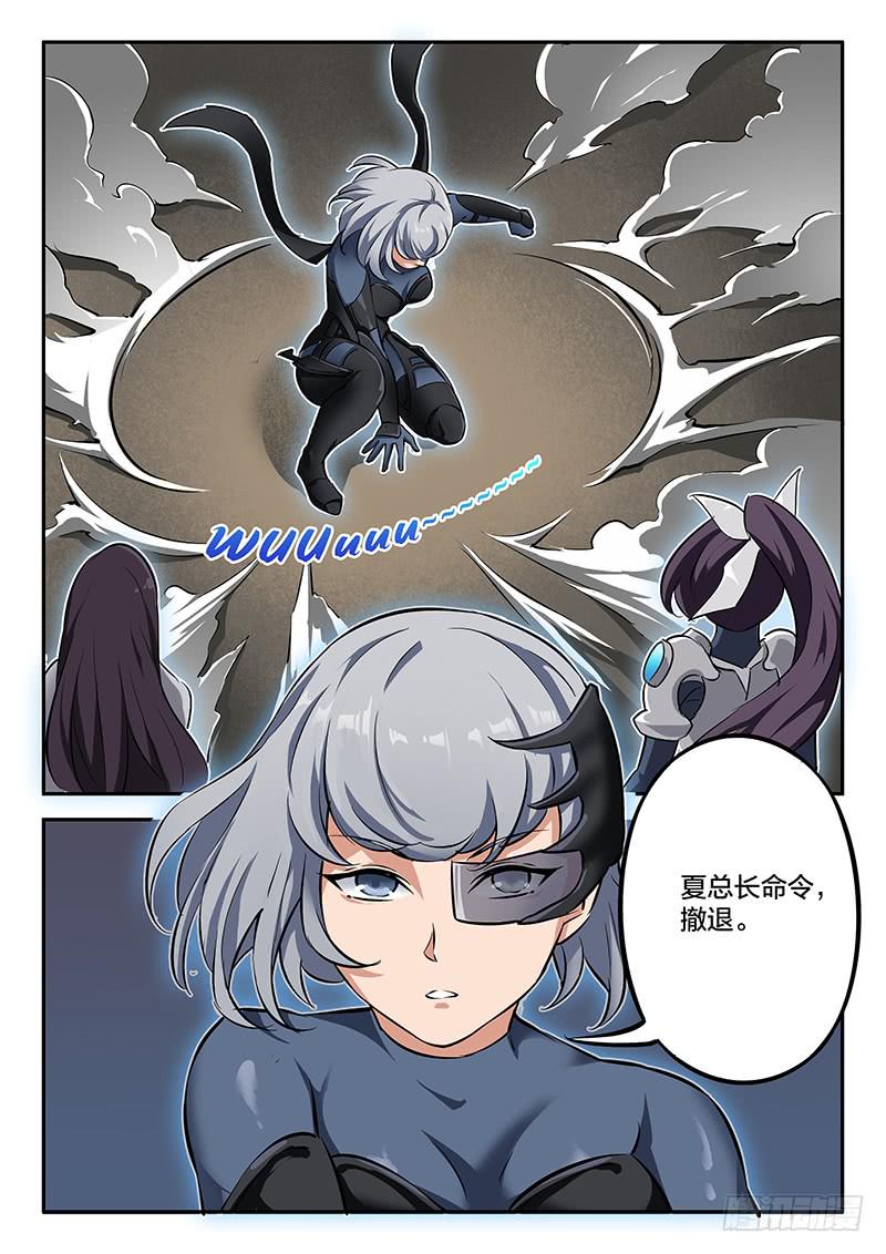 第48章-第53话