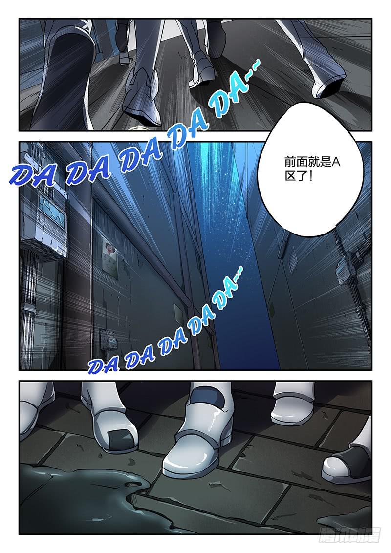 第48章-第53话
