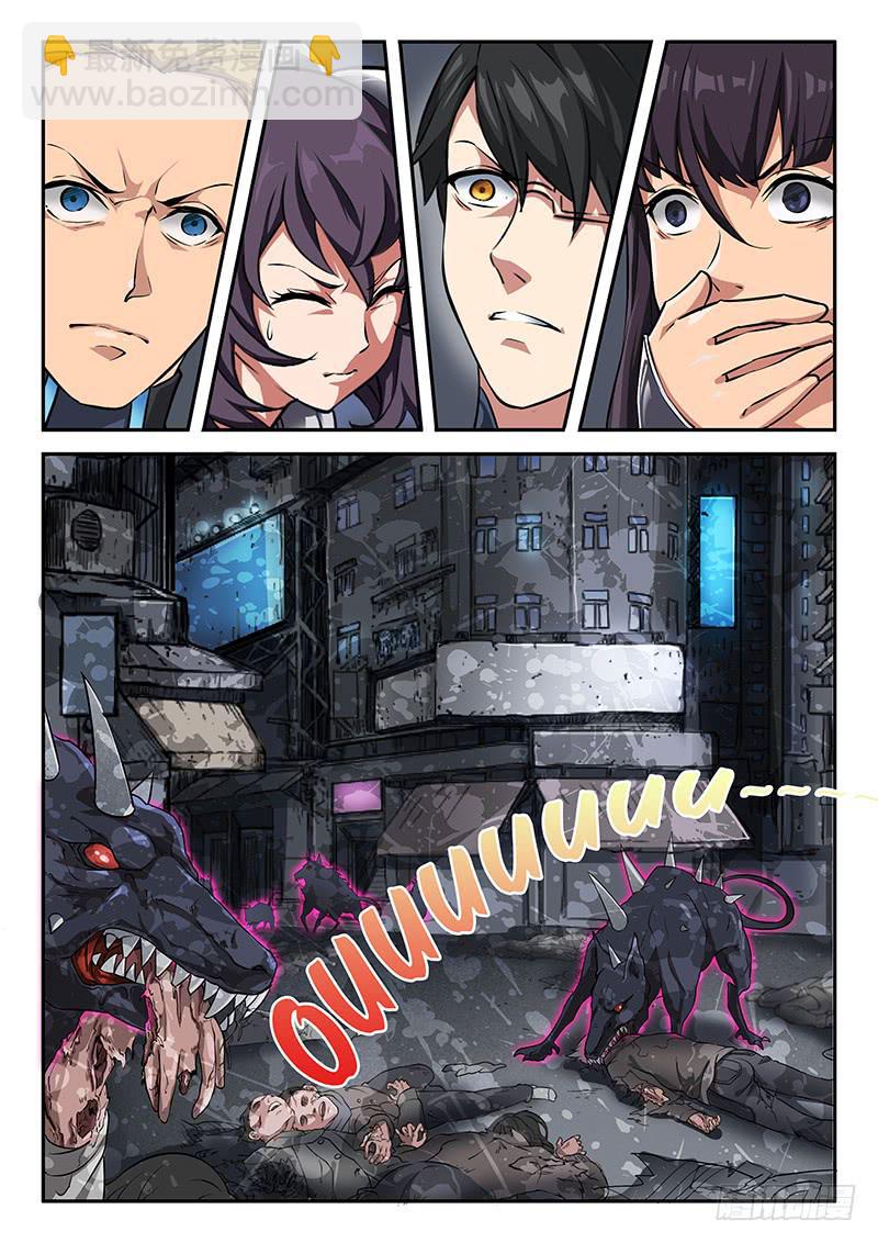 第48章-第53话