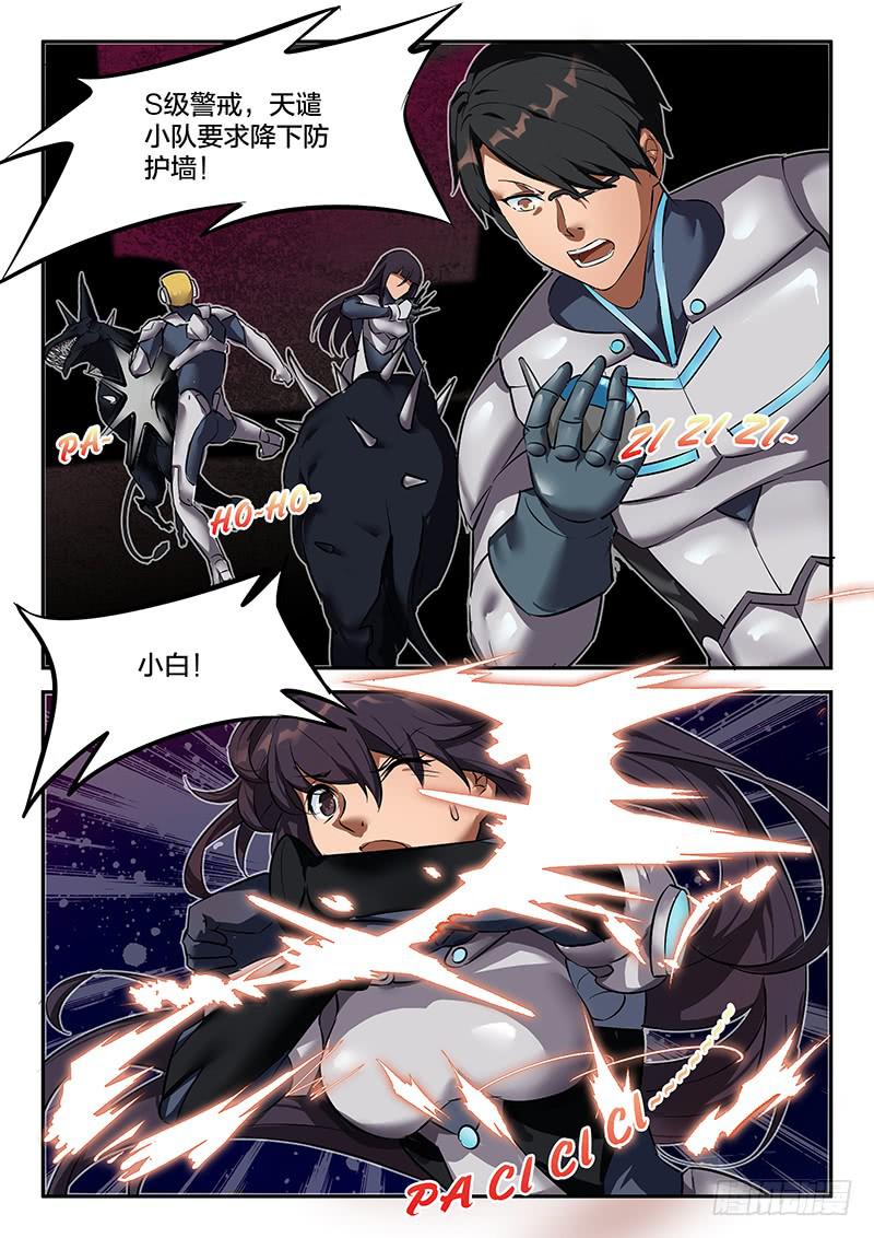 第48章-第53话