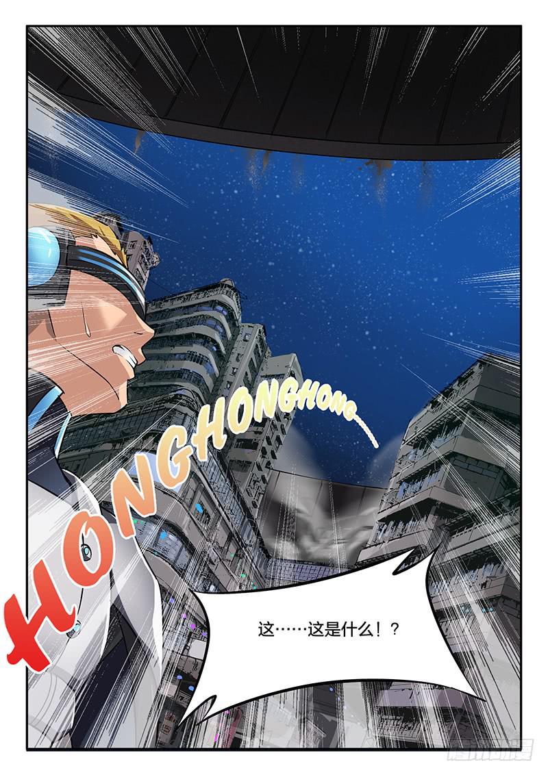 第48章-第53话