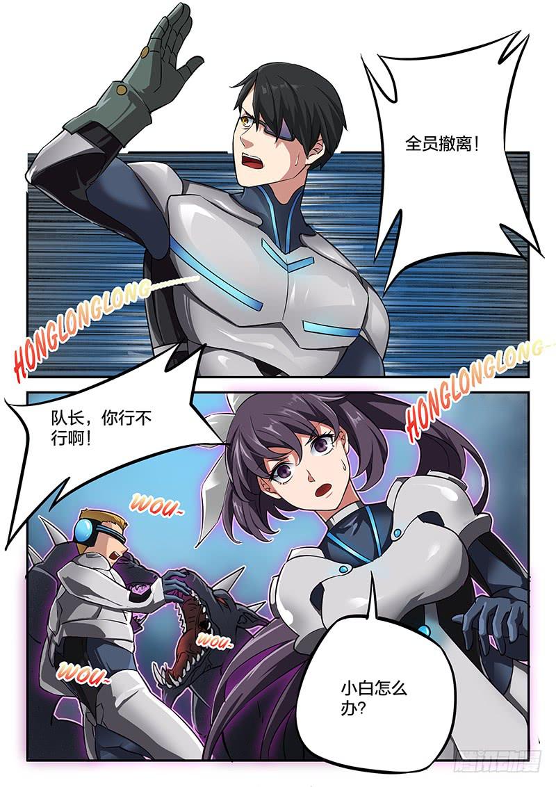 第48章-第53话
