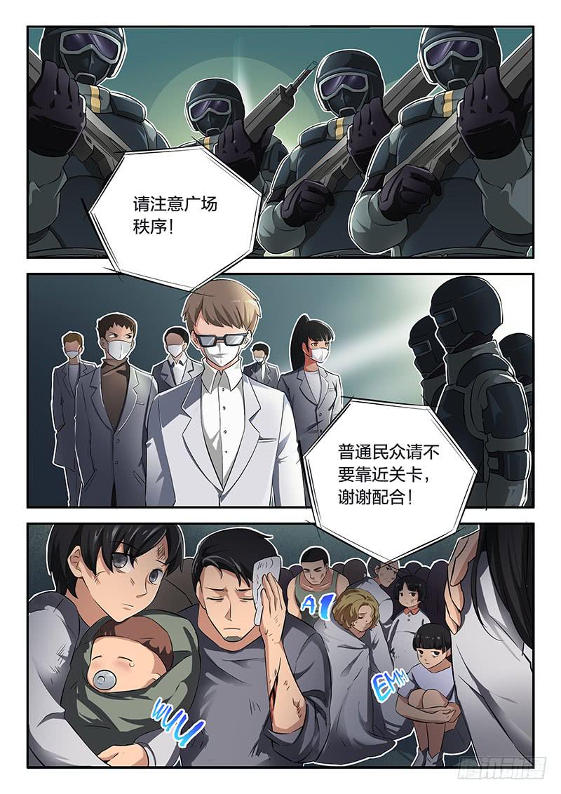 第50话-第55话
