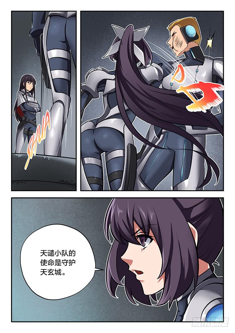 第50话-第55话