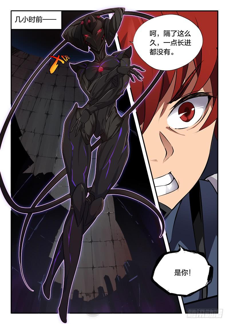 第52章-第57话