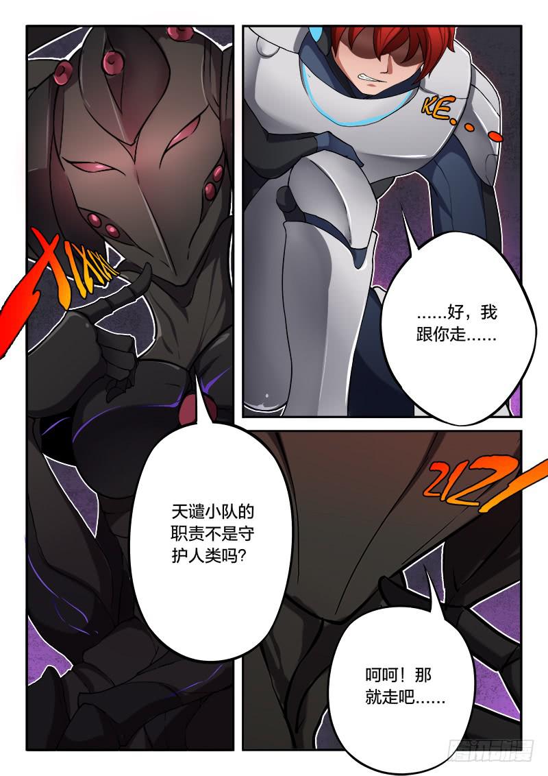 第52章-第57话