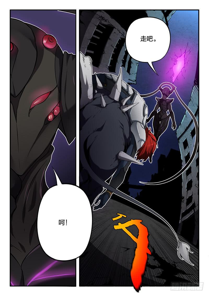 第52章-第57话