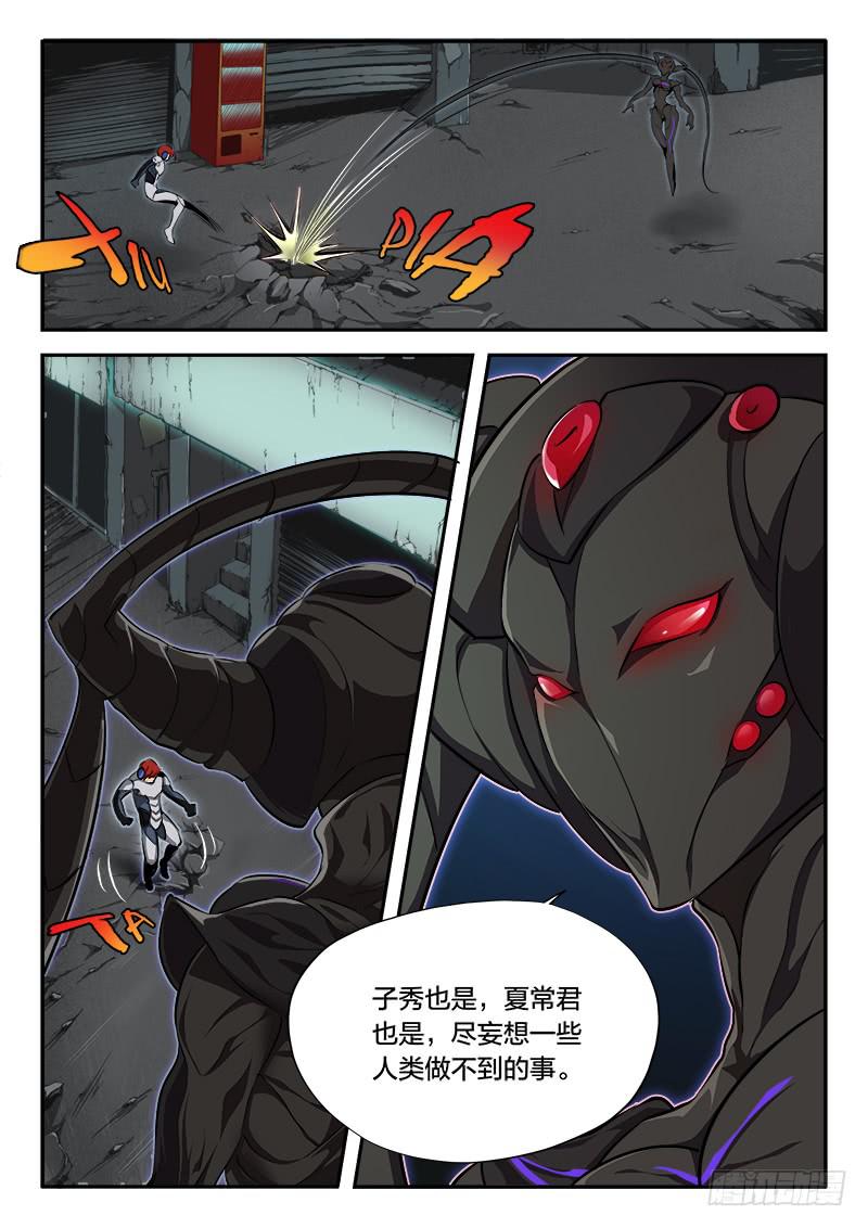 第52章-第57话