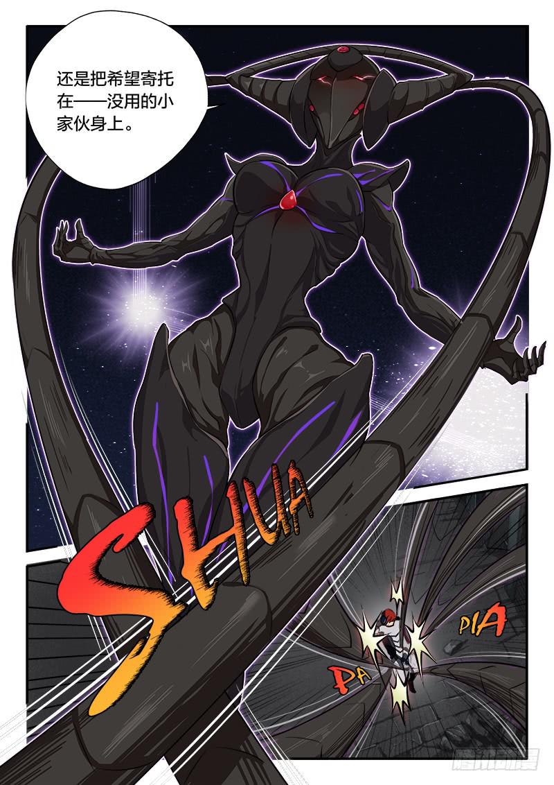 第52章-第57话