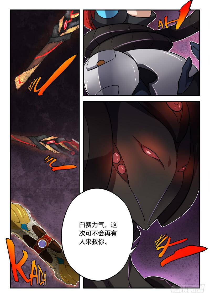 第52章-第57话