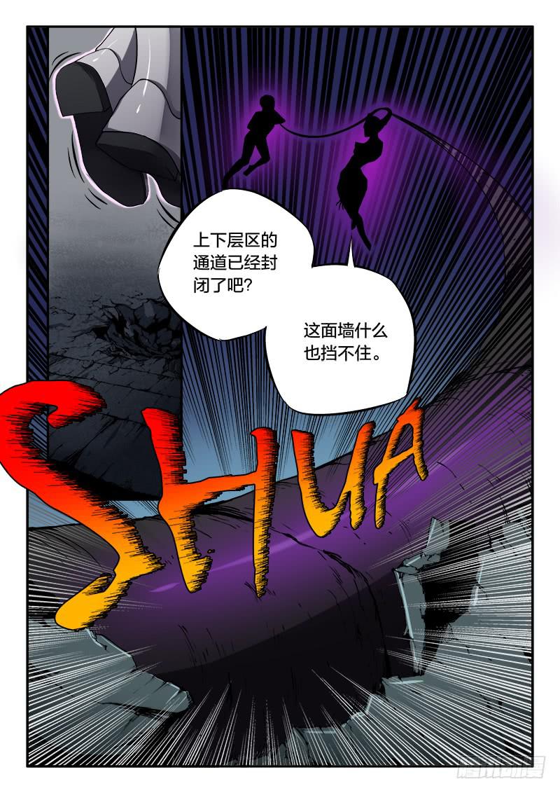 第52章-第57话