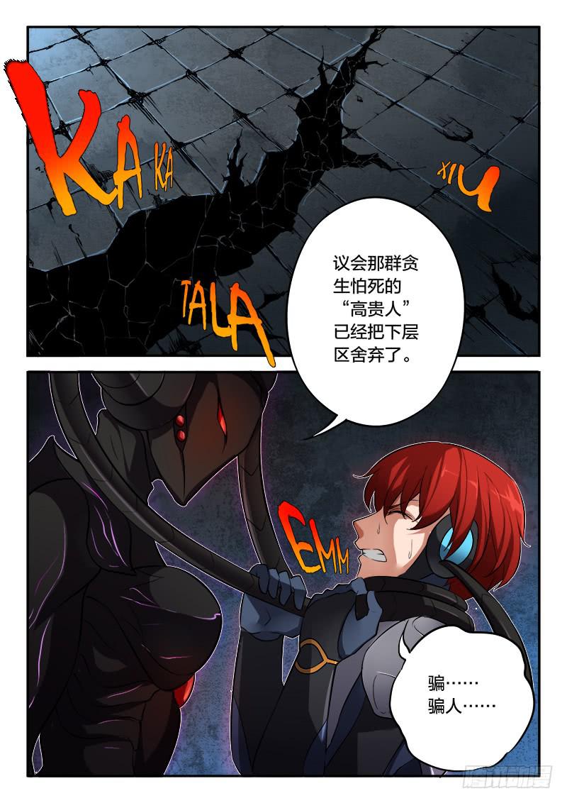 第52章-第57话