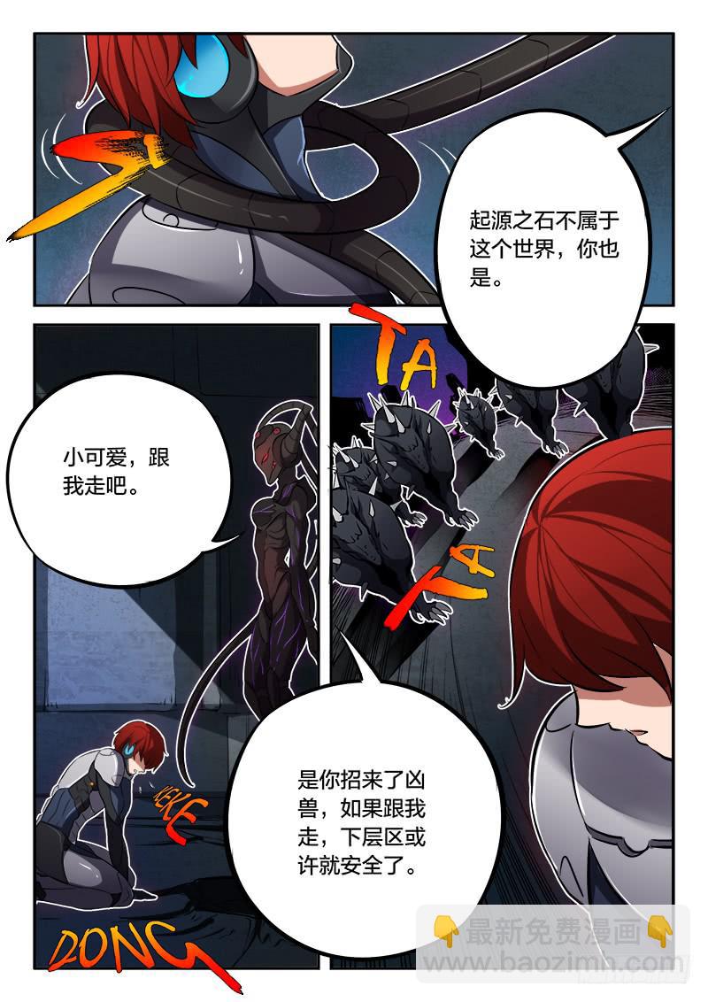 第52章-第57话