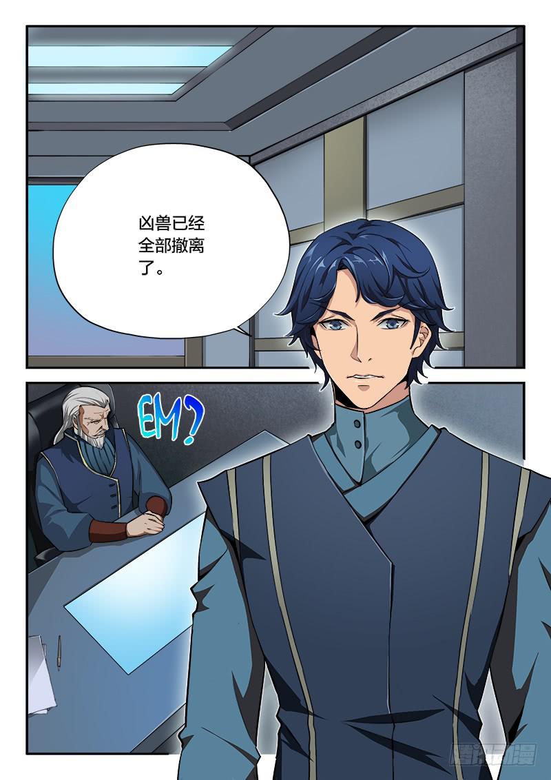 第54章-第59话