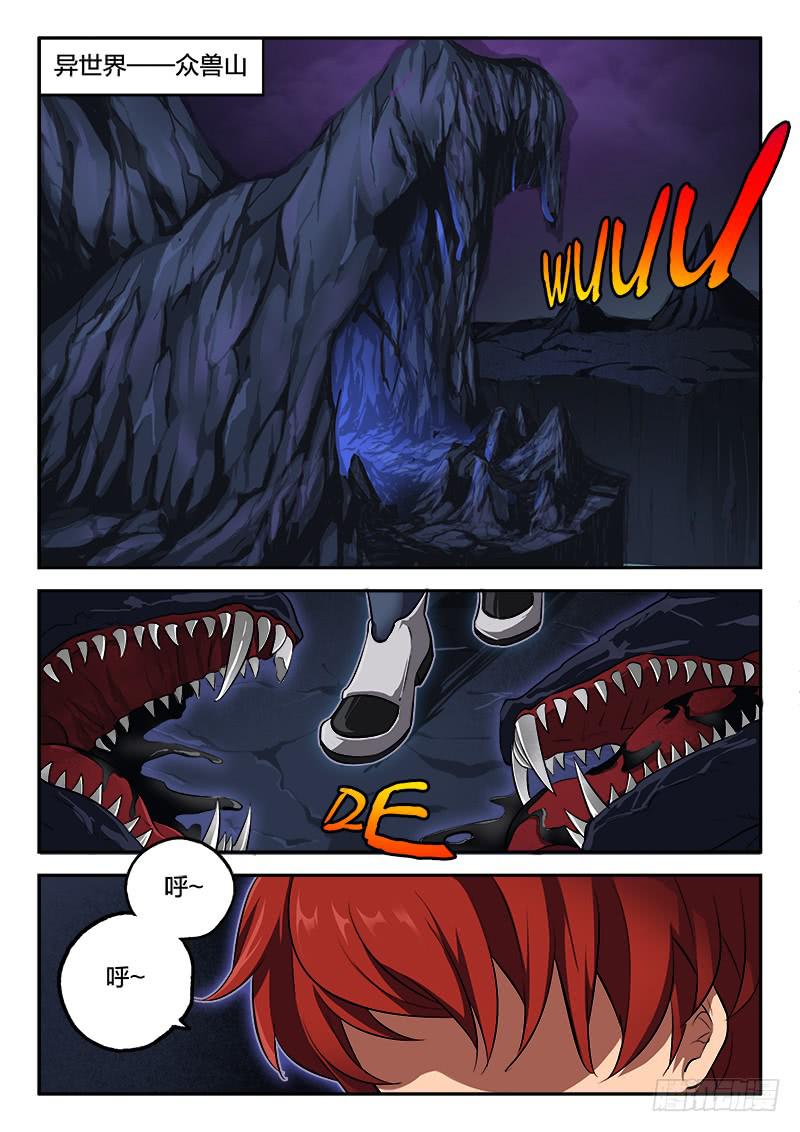 第54章-第59话