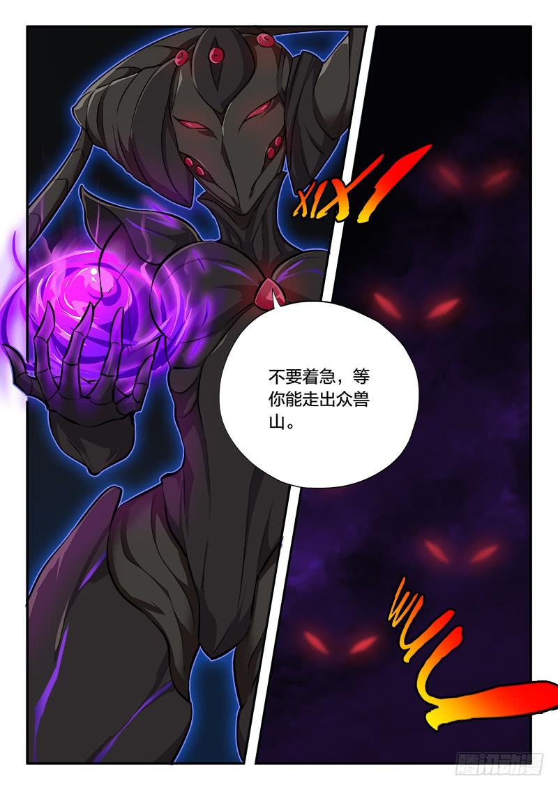第54章-第59话