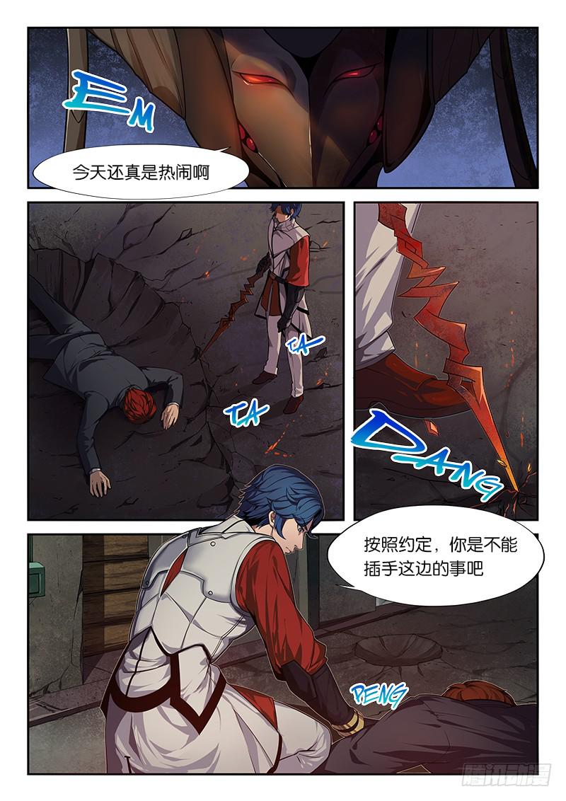 第6章-第7话