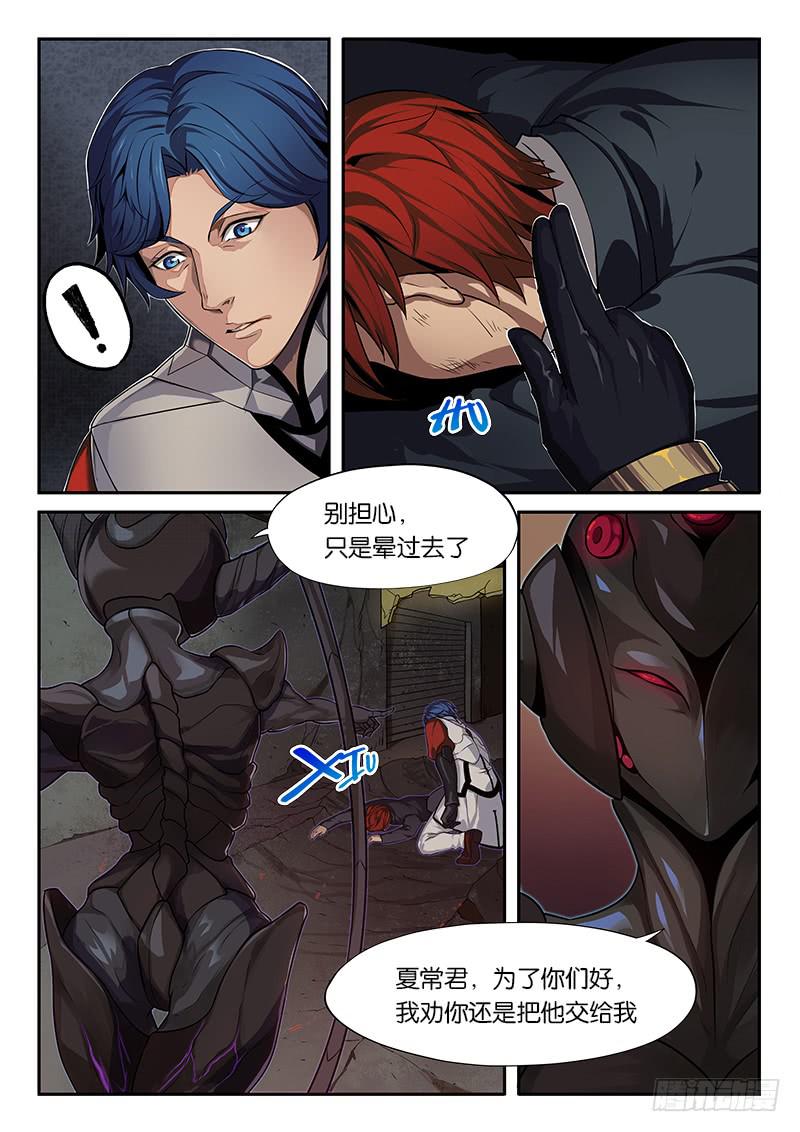 第6章-第7话