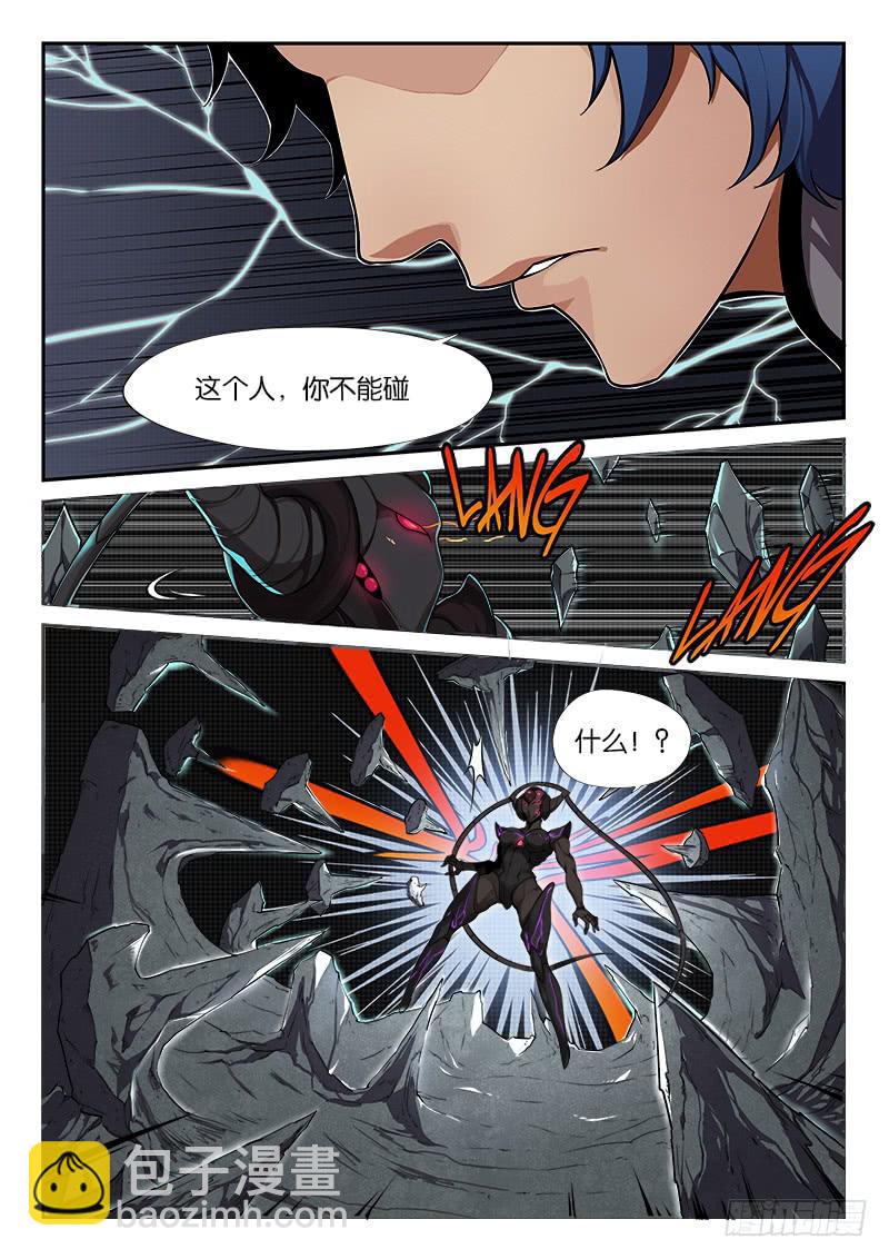 第6章-第7话