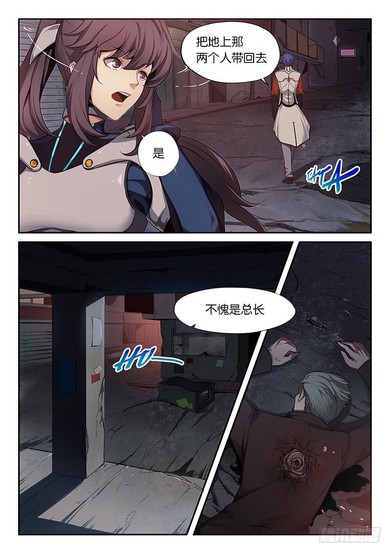 第6章-第7话
