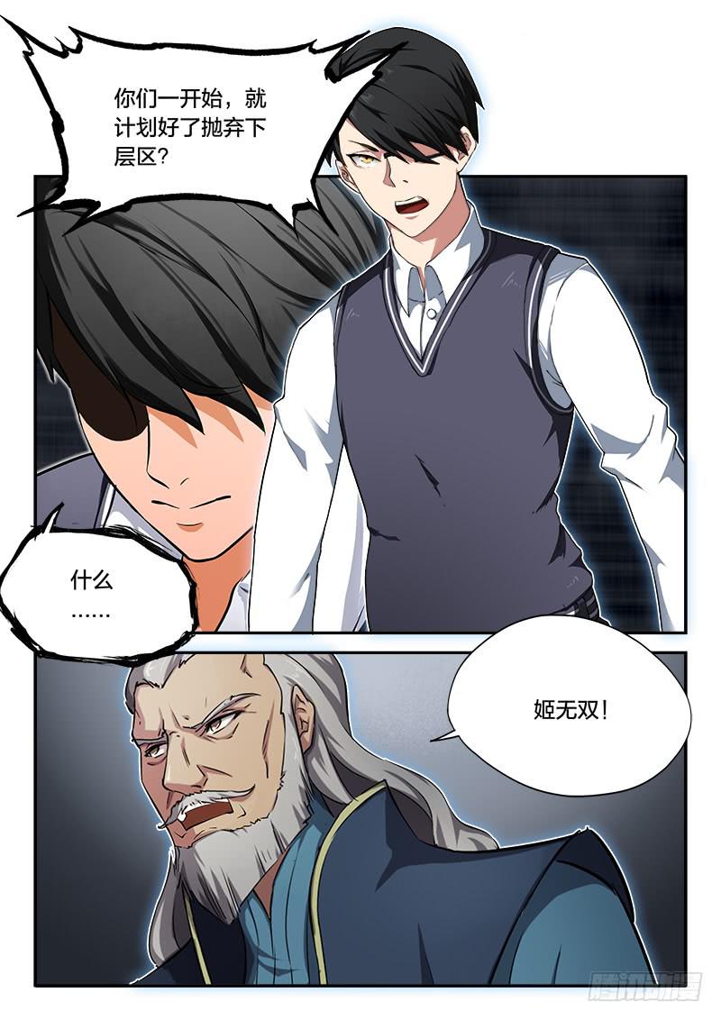 第56章-第61话