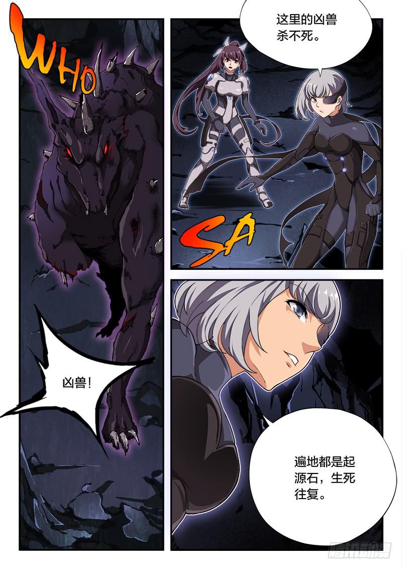 第56章-第61话