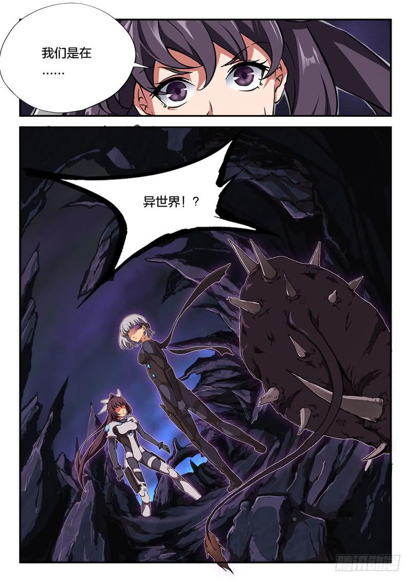 第56章-第61话