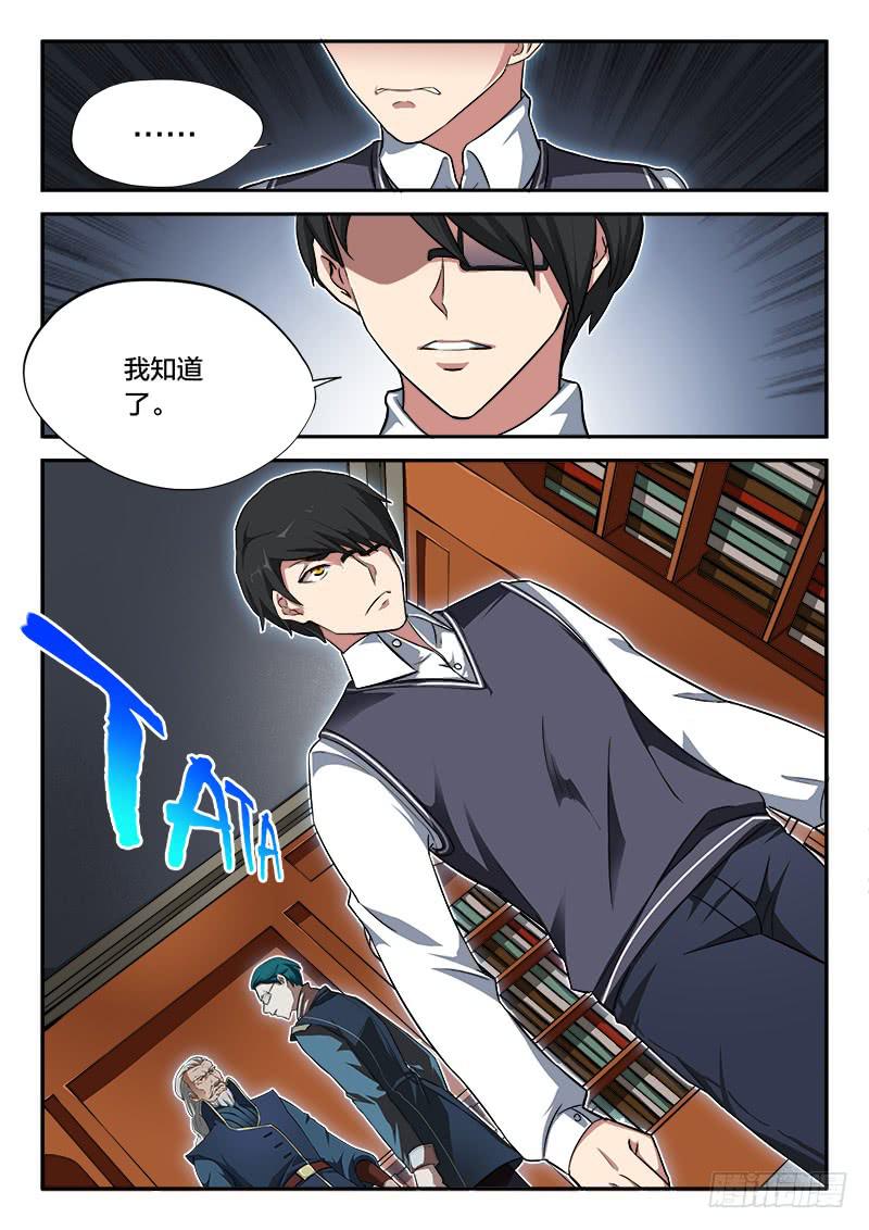 第56章-第61话