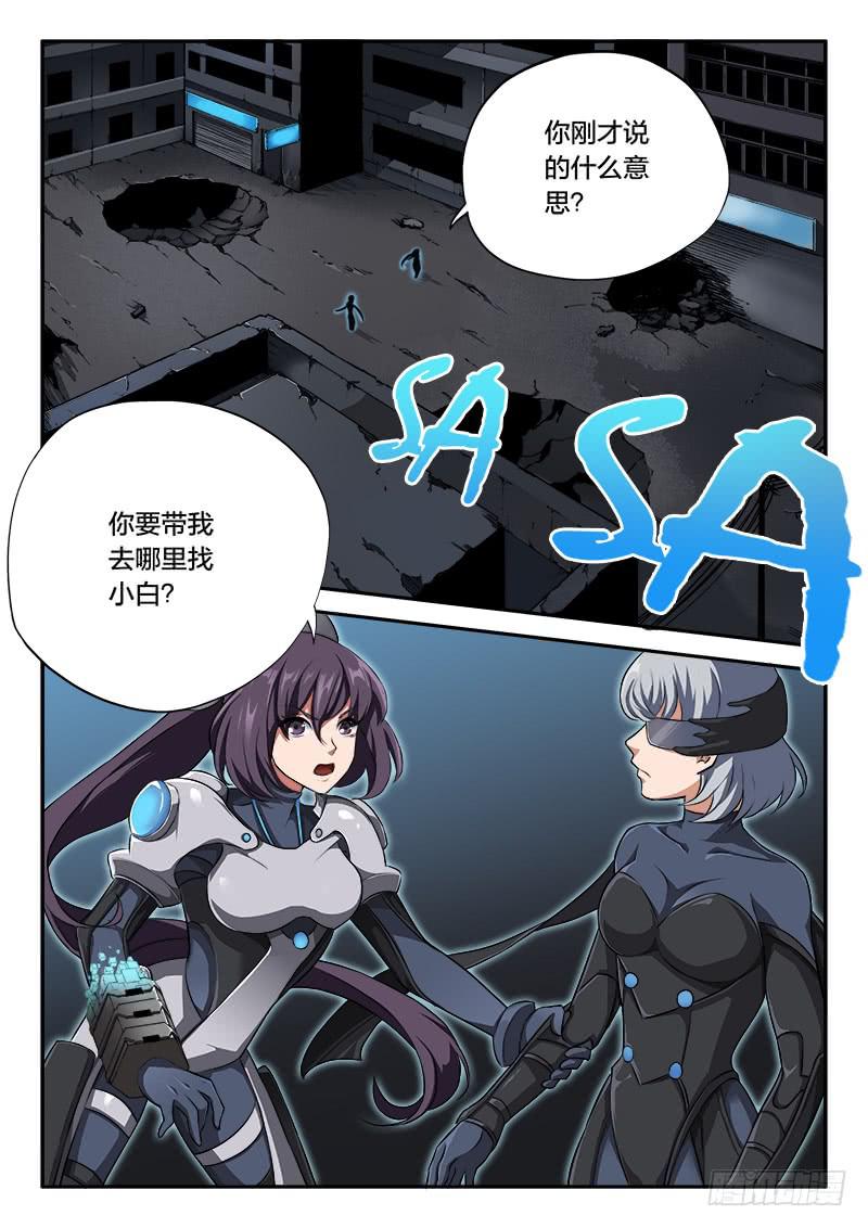 第56章-第61话