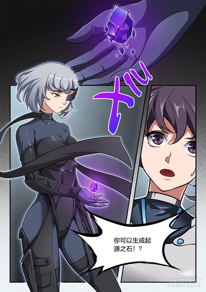 第56章-第61话