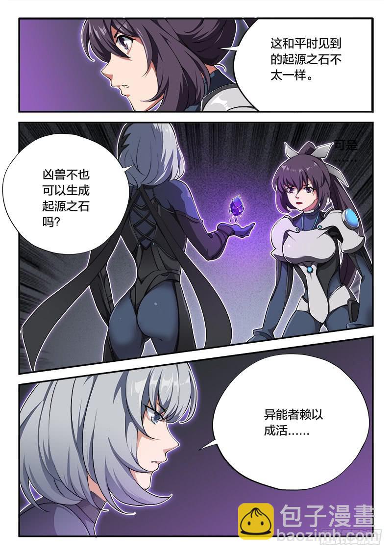 第56章-第61话