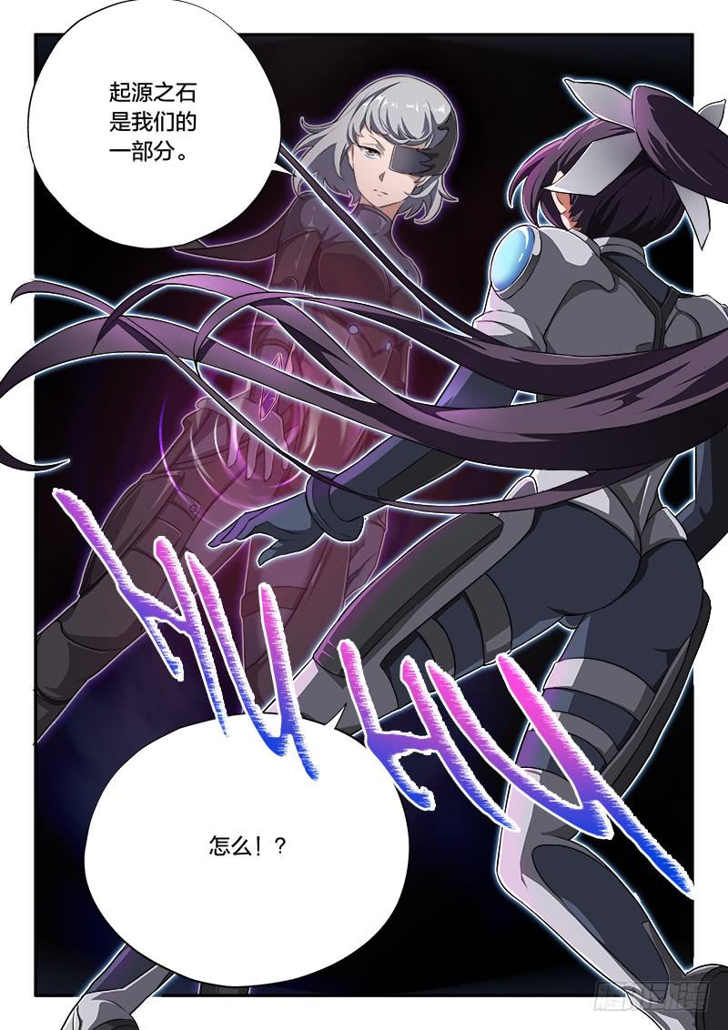 第56章-第61话