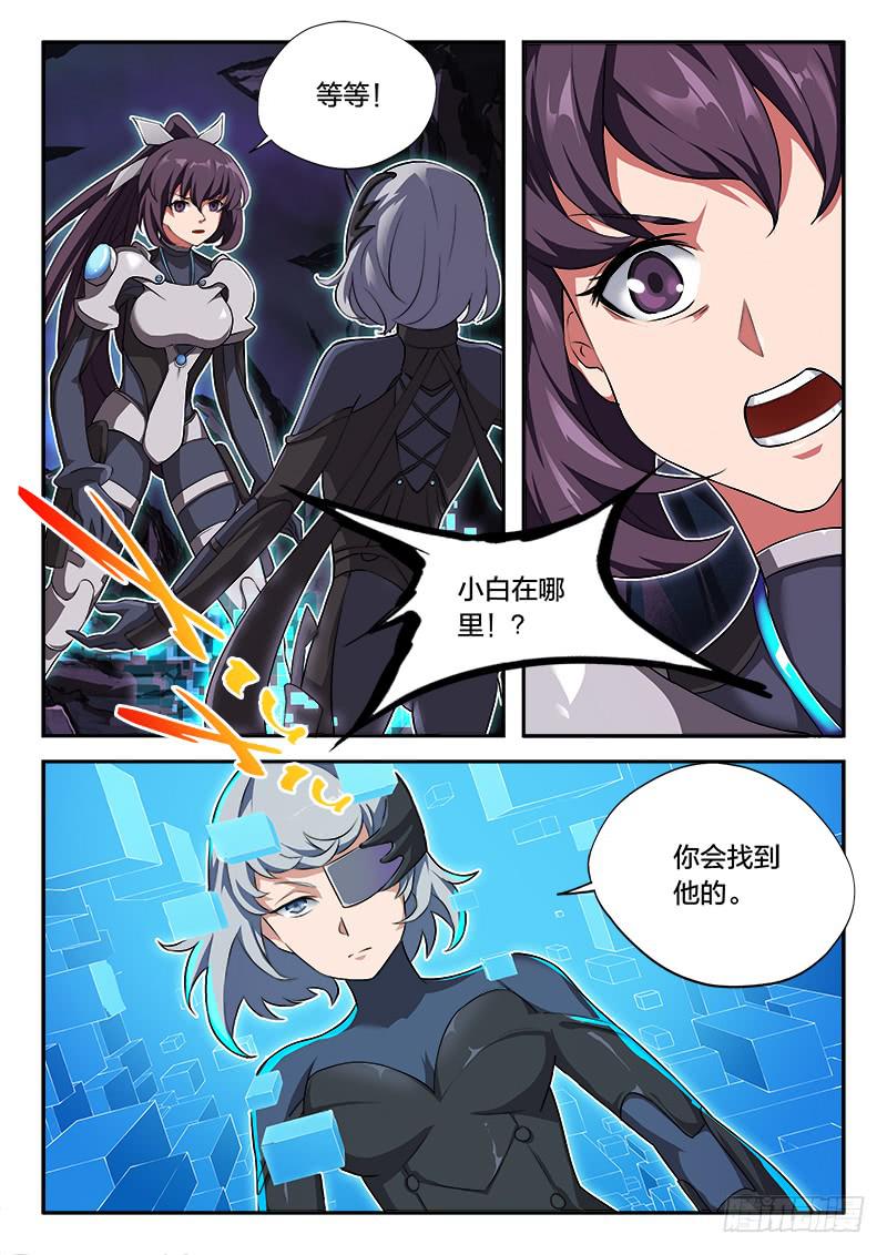 第58章-第63话