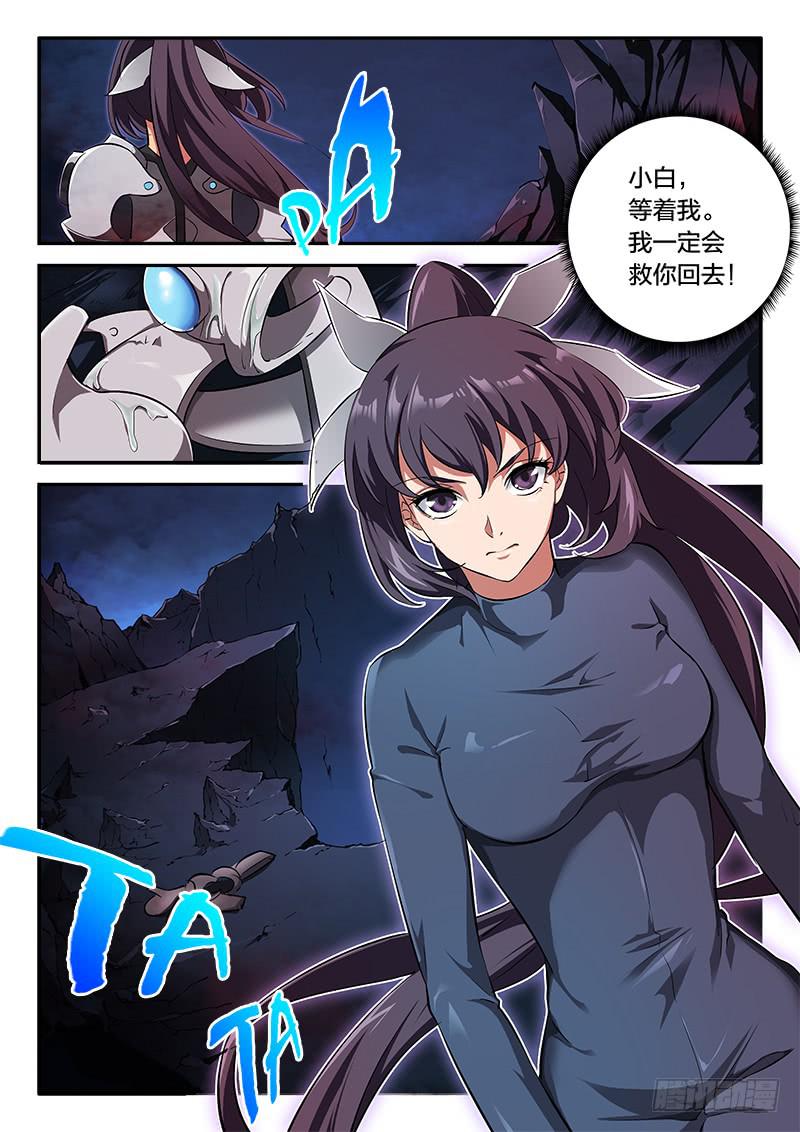 第58章-第63话