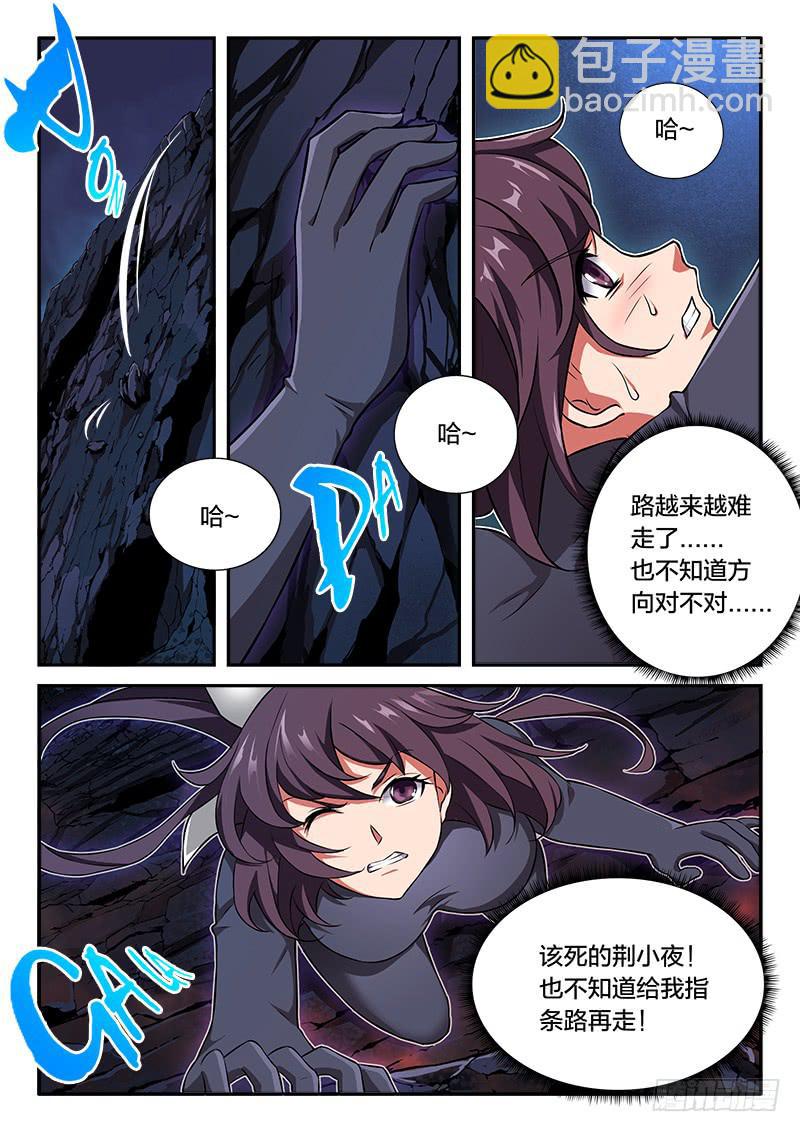 第58章-第63话