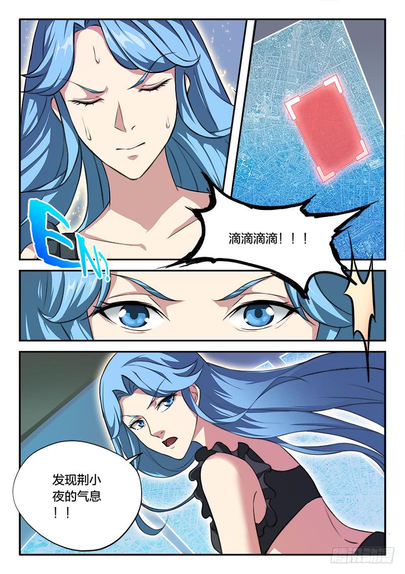第58章-第63话