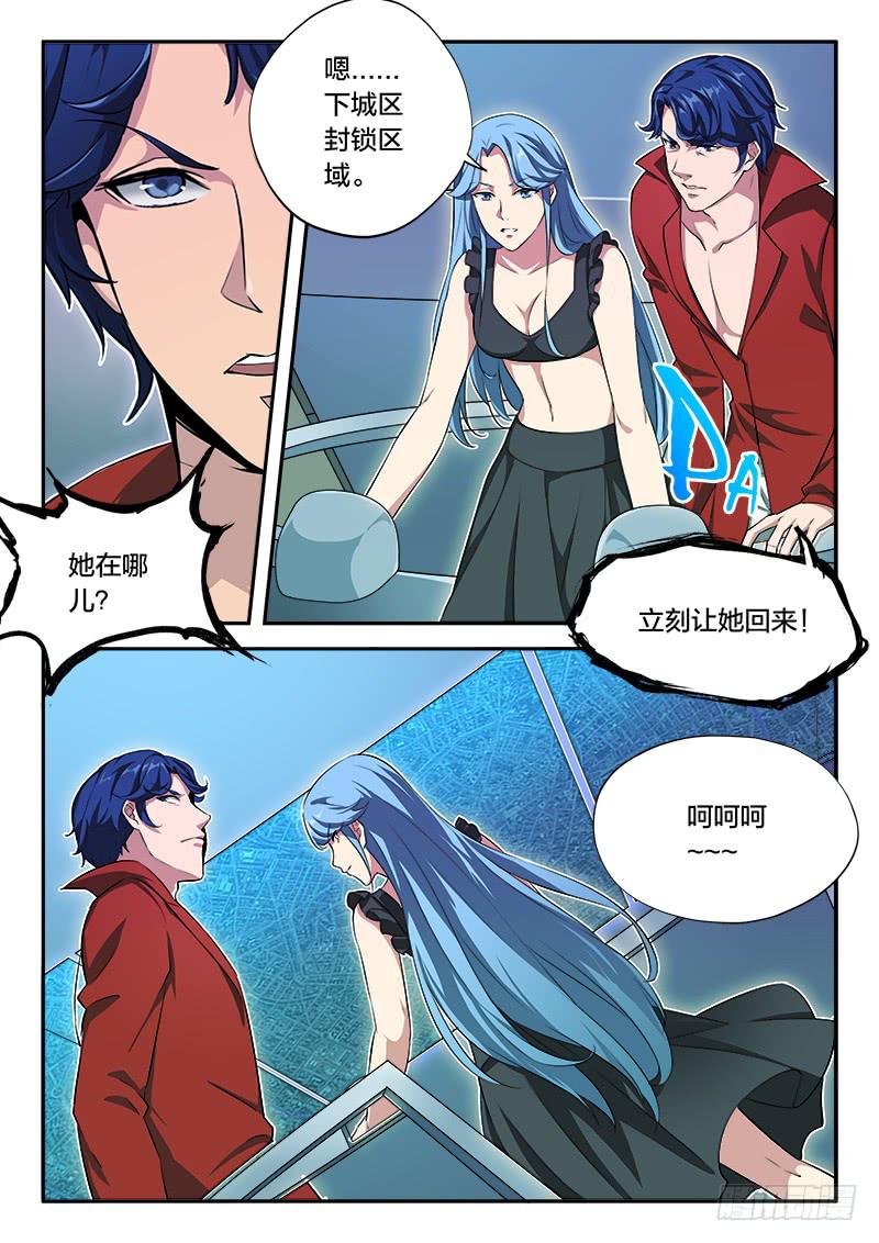 第58章-第63话