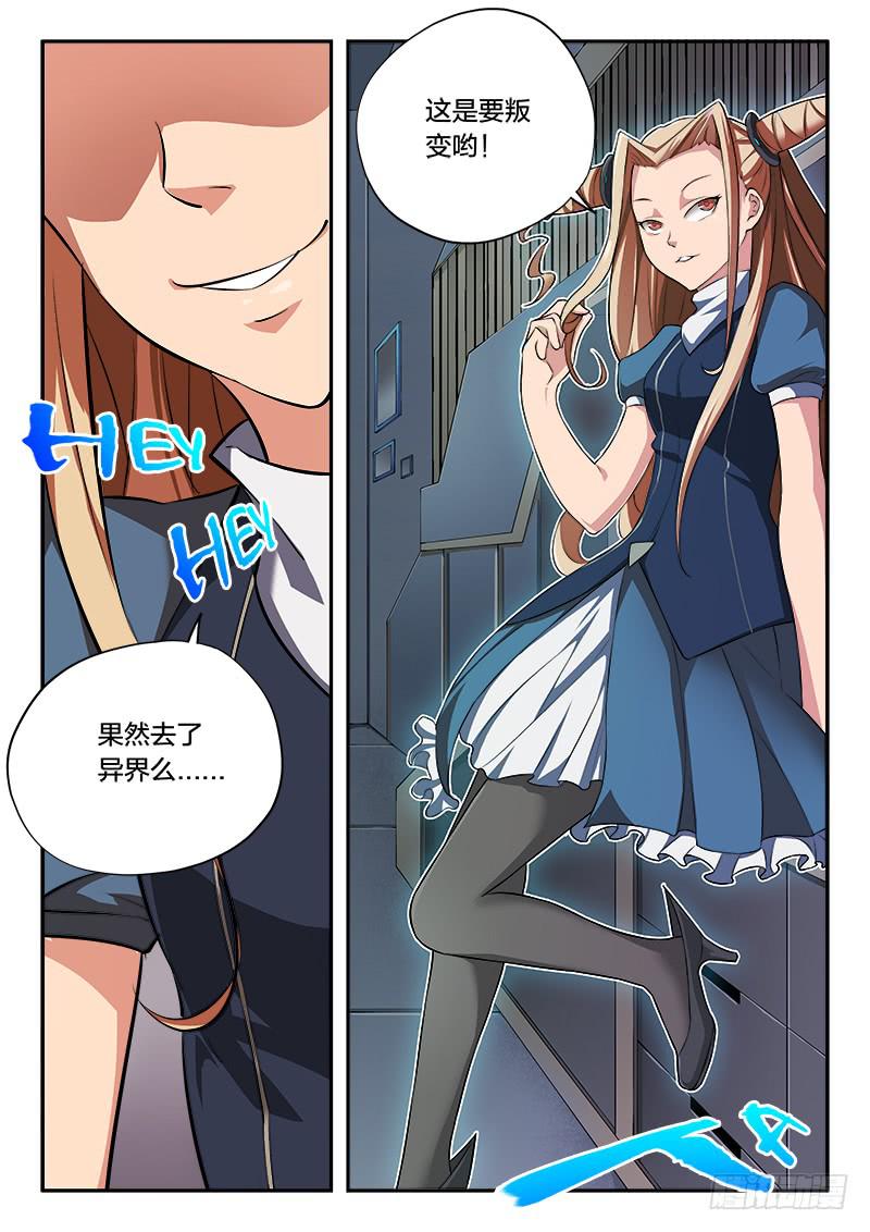 第58章-第63话