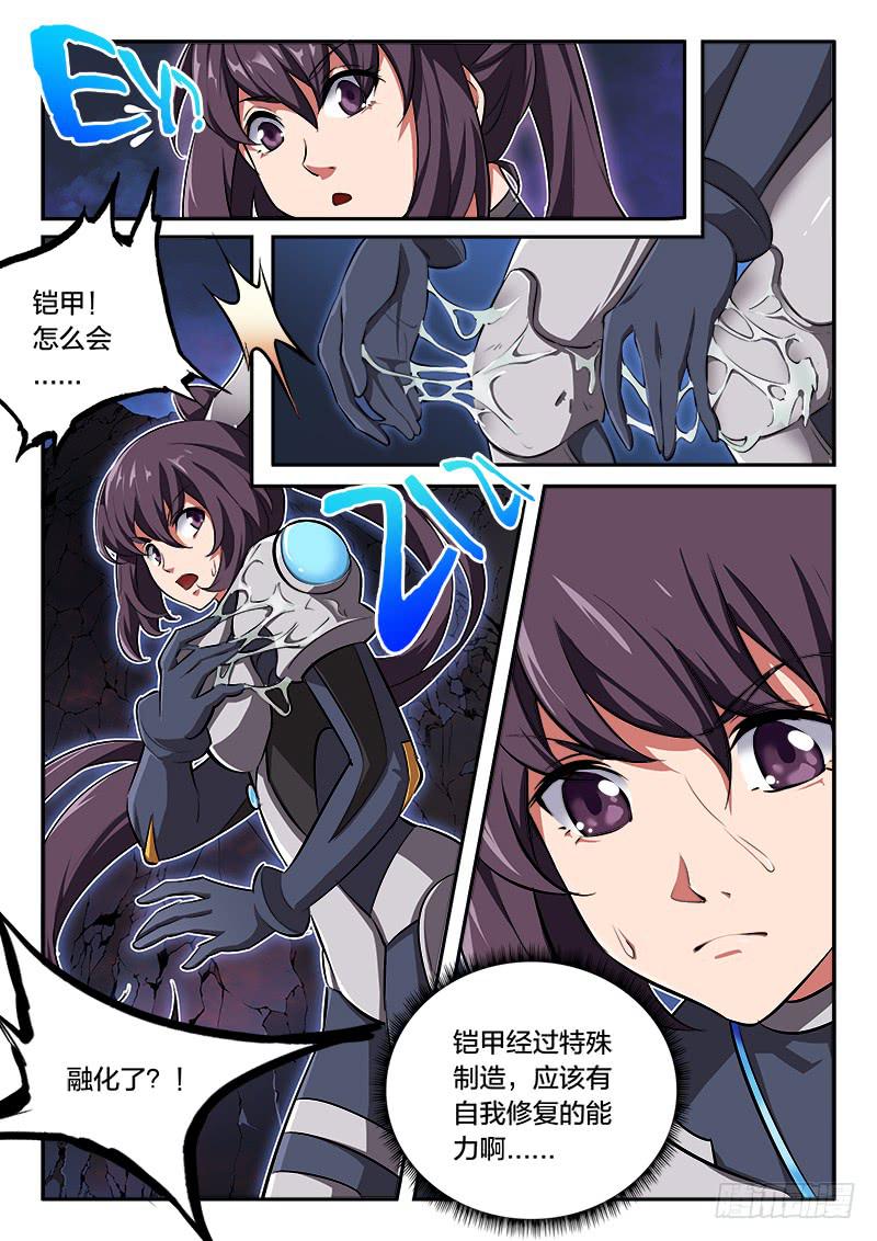 第58章-第63话