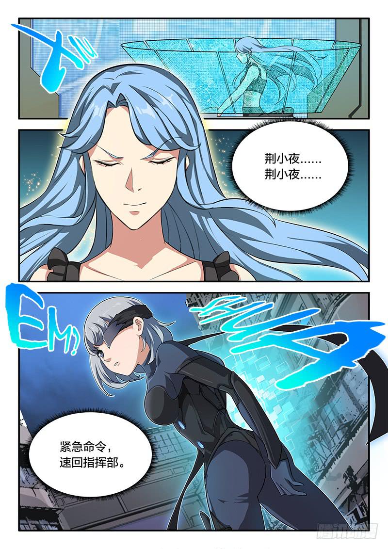 第60章-第65话