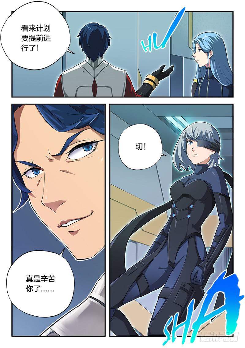 第60章-第65话