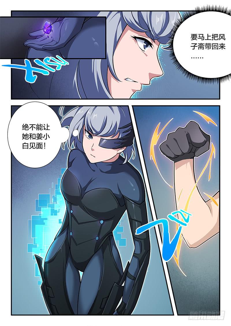 第60章-第65话