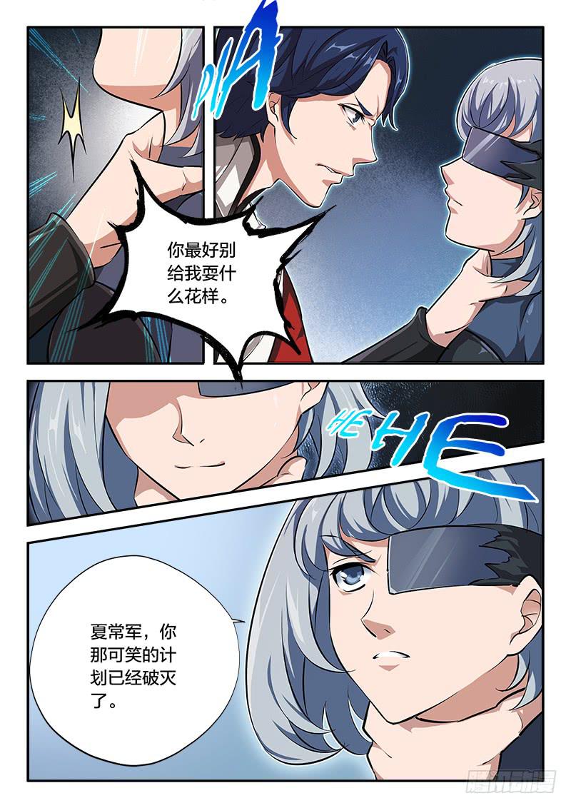 第60章-第65话