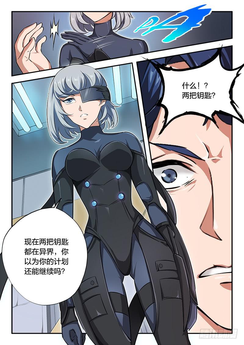 第60章-第65话
