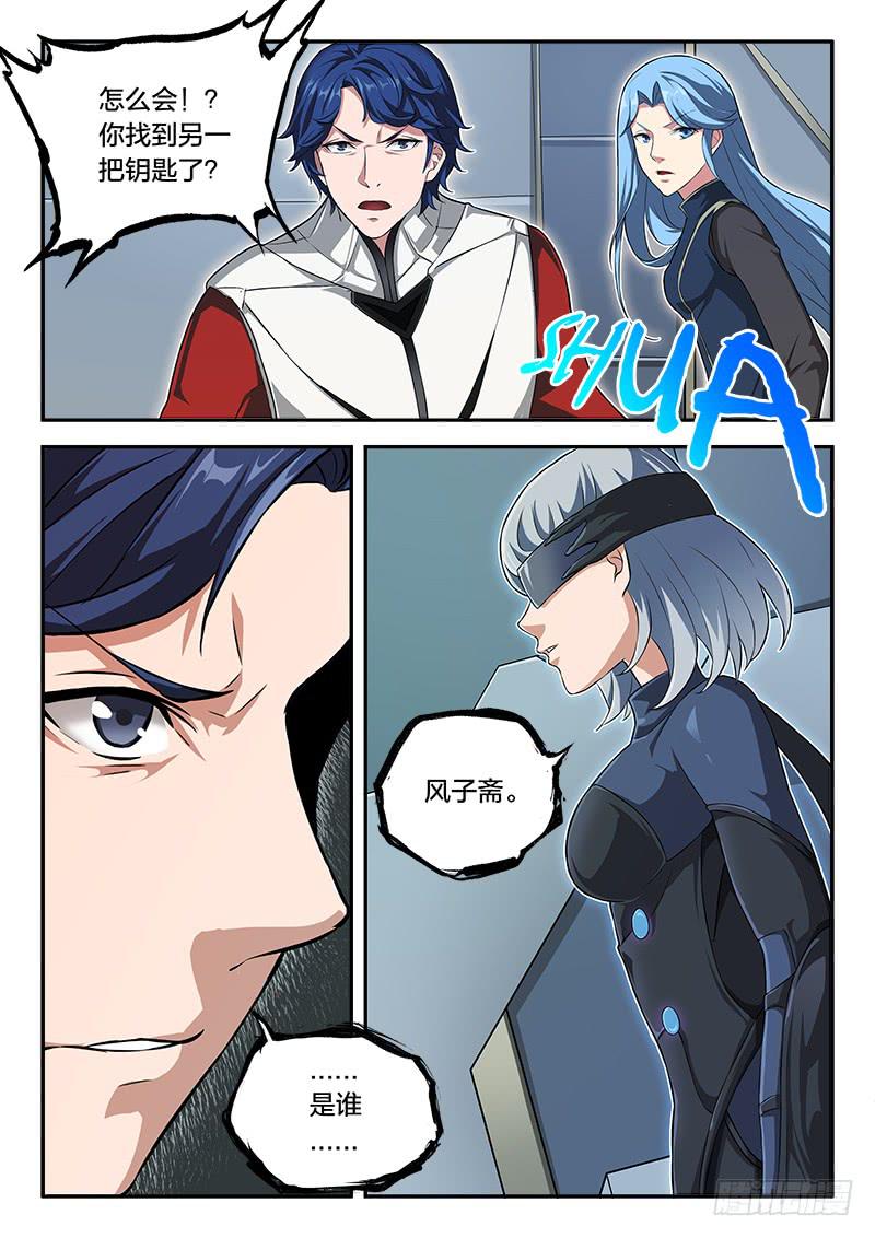 第60章-第65话