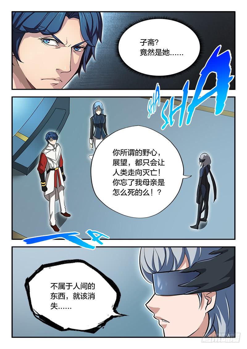 第60章-第65话