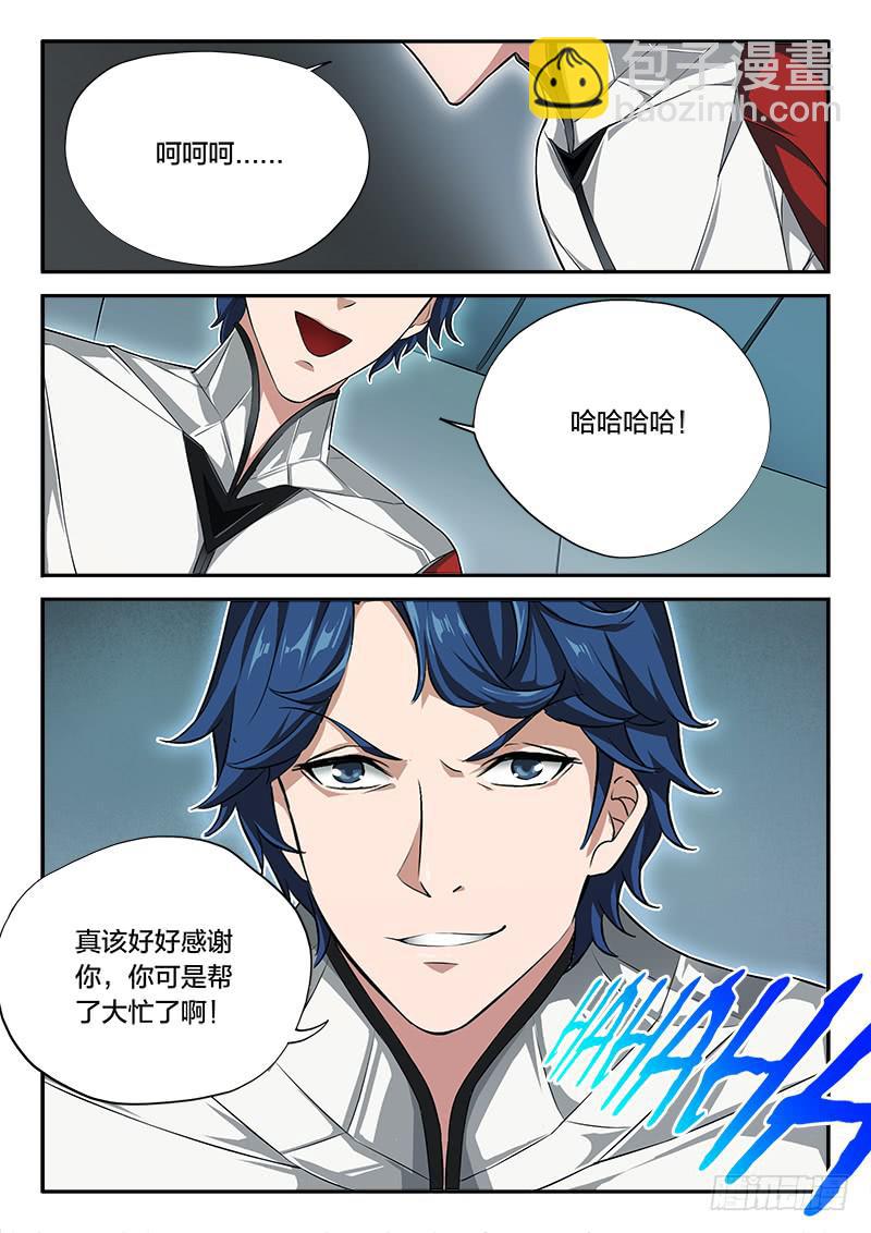 第60章-第65话