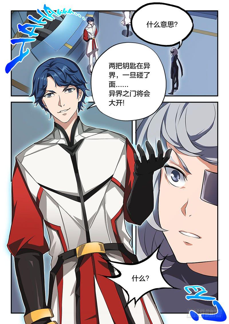 第60章-第65话